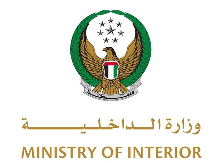 Ministry