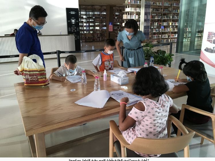 WAM Doctors Without Borders3-1630828986223