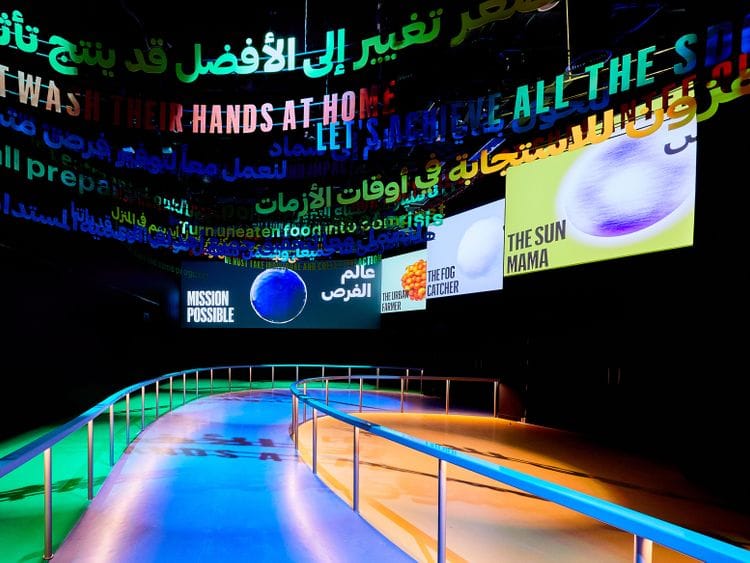 Opportunity Pavilion