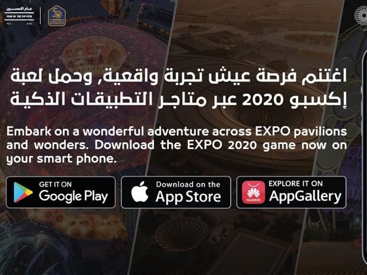 Expo Game 