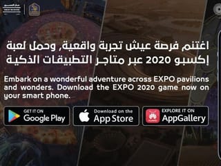 Dubai Police launch Expo 2020 game on smart phones