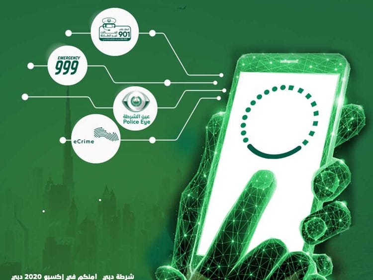Dubai Police app