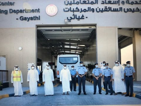 Key officials at the new Ghayathi testing centre.