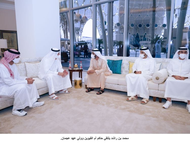 WAM MBR UAQ-1635348595149