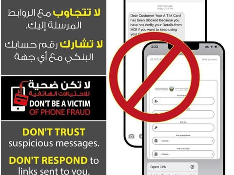 Fraudsters  use a variety of tactics to lure unsuspecting victims over the phone, say Ajman Police