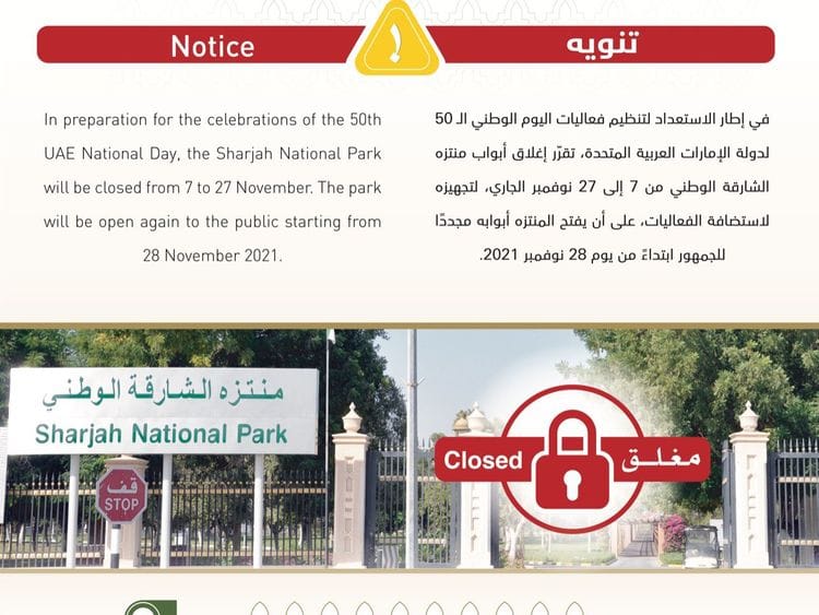 Sharjah Park