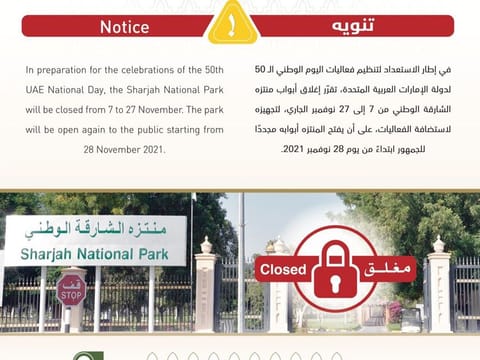 Sharjah Municipality has announced the closure of Sharjah National Park from Sunday, November 7, until November 27.