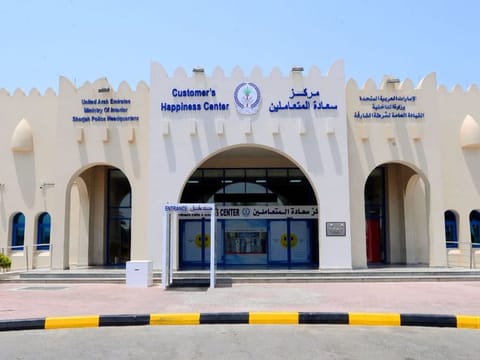 The Customer Happiness Centre (Traffic and Licensing Services Centre) at Sharjah Police General Headquarters has announced the transformation of five traffic services into digital modes.