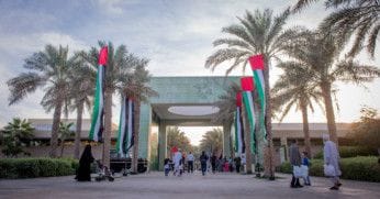 Emarat Park 1-1638001307427