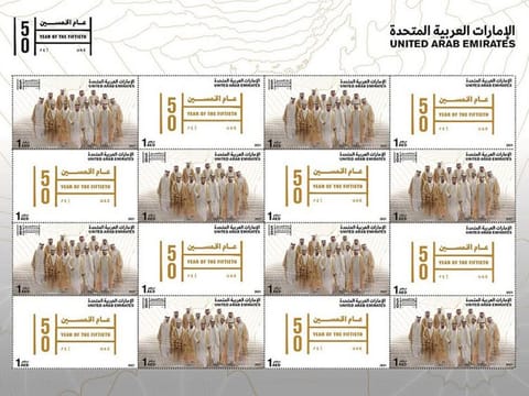 The commemorative stamps issued by Emirates Post on the occasion of UAE Golden Jubilee.  