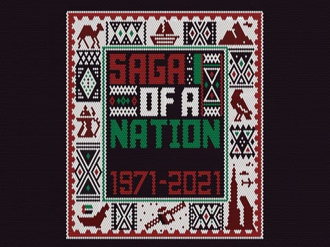 This a take on the UAE’s traditional Al Sadu weave, something unique and synonymous with the heritage of the UAE