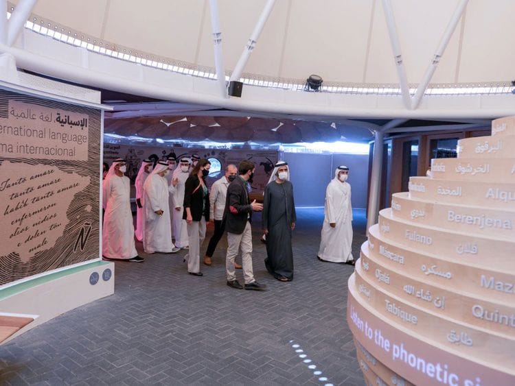 mohammed-bin-rashid-spain-pavilion-1638715570577