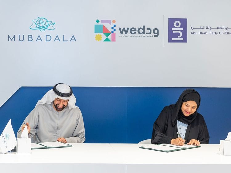MUbadala