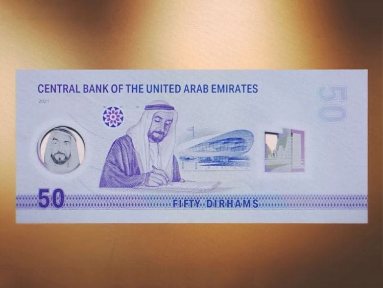 new 50 dhs note