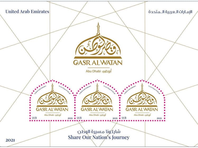 Qasr-1641201498604