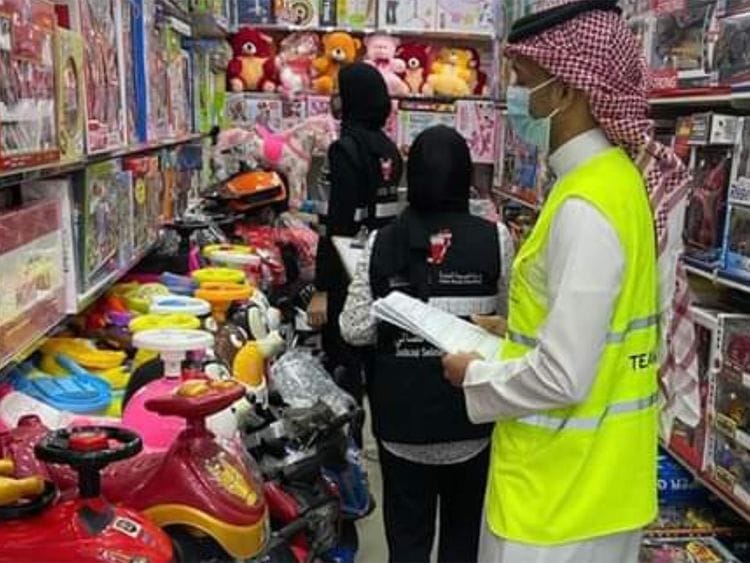 INSPECTION TOYS