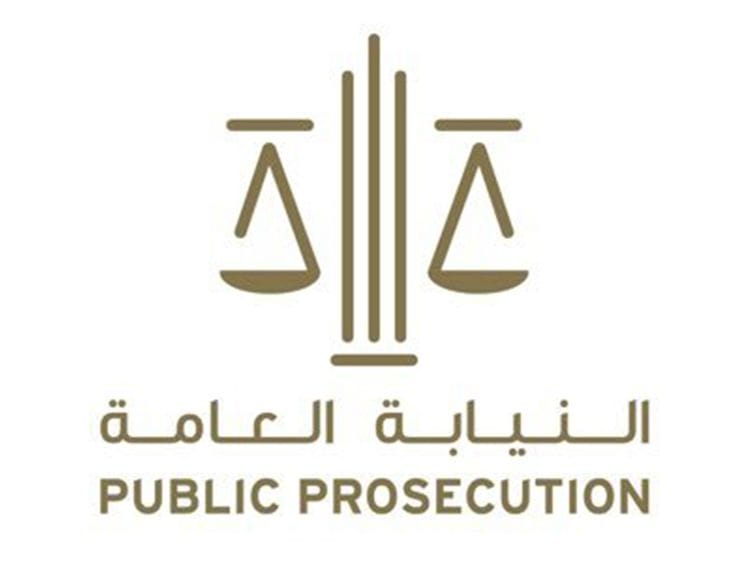 UAE Public Prosecution logo