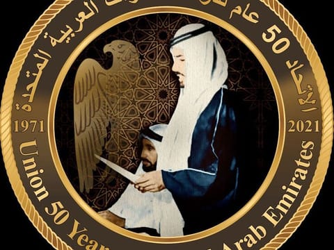  The commemorative coin, issued by Abu Dhabi Arts Society on the occasion of UAE Golden Jubilee. 