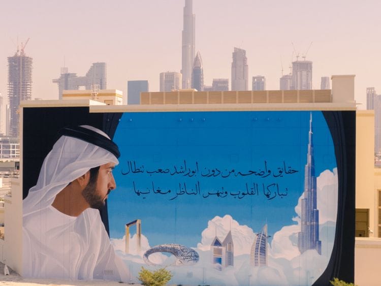 AlWasl_DubaiStreetMuseum_Final-11-Edited-1645101341470