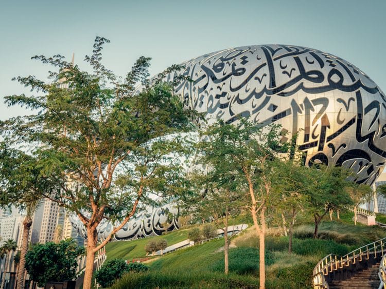 Museum of the Future Garden1-1645099965704