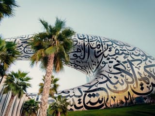 What is written in Arabic on the exterior of Dubai’s Museum of the Future?