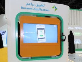 Baraem-1645535373536
