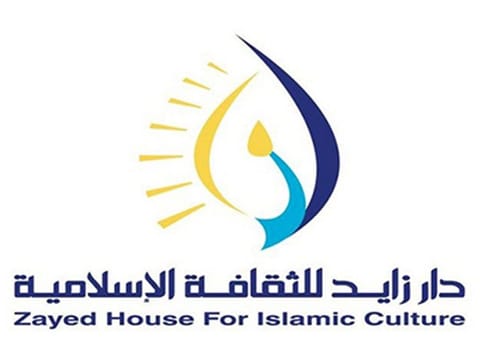 As part of the ZHIC initiative, several debates, lectures, workshops, events and publications were launched. 
