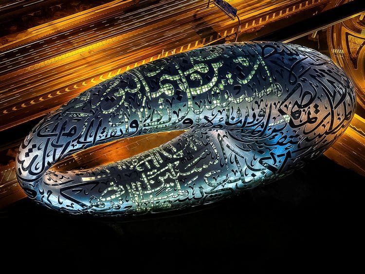 Museum of the Future in Dubai