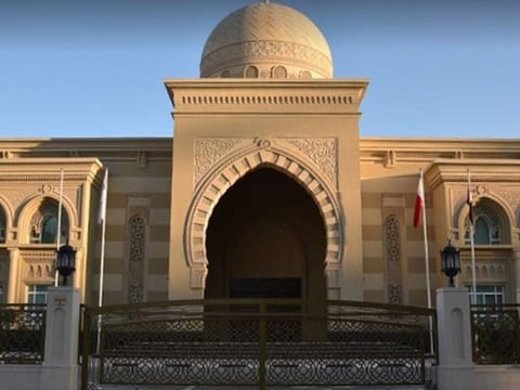 Maktoum Holy Quran Memorisation Centre in Dubai