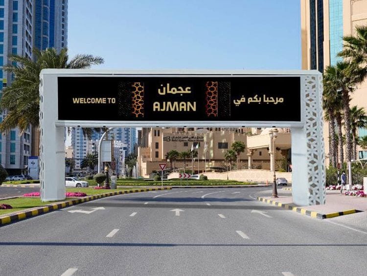 ajman-smart-gate-1646222573769
