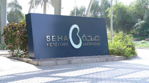 The Seha Kidney Care works closely with Abu Dhabi’s health regulator, the Department of Health, to increase transplant volumes and organ donor interest.