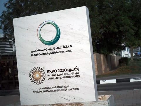 Dubai's biggest IPO opened on Thursday. DEWA shares to be priced between Dh2.25-Dh2.48.