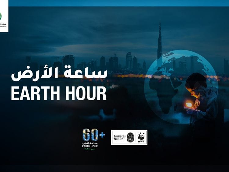 NAT EARTH 1-1648215157454