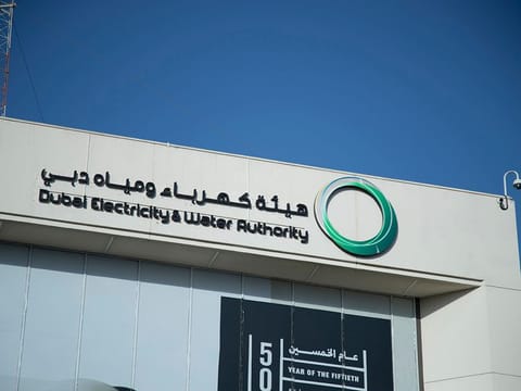 Our goal is for our financial market to reflect the strength and diversity of our economy, said Sheikh Maktoum.