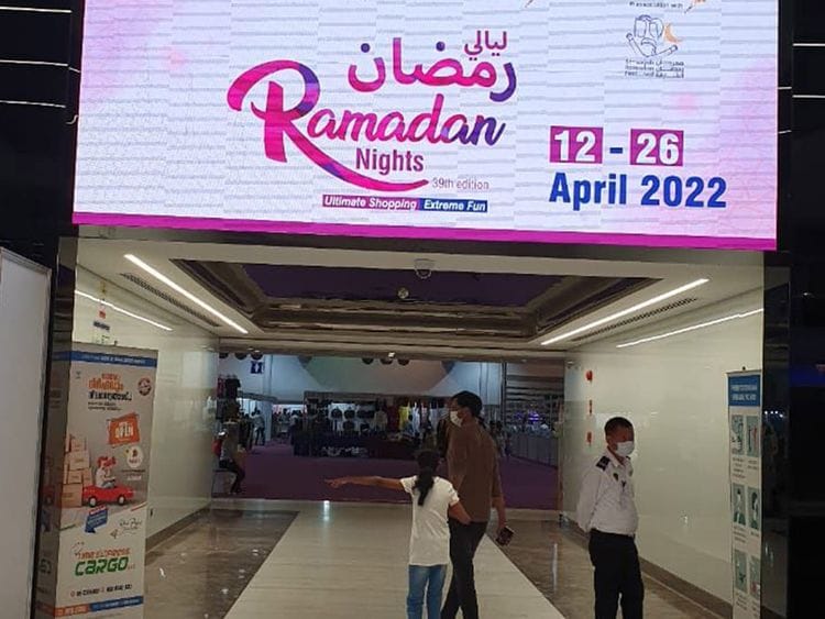 Ramadan 1