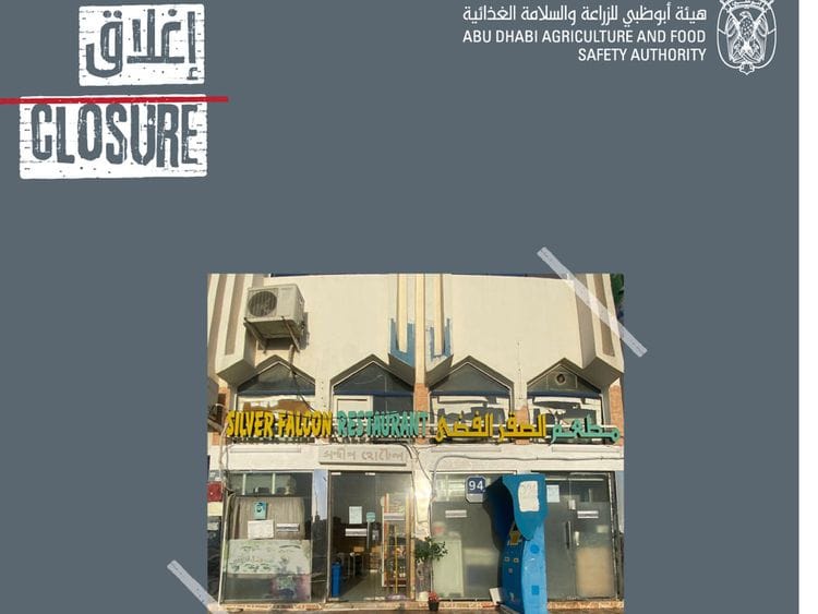 rest-closed-1649843097988