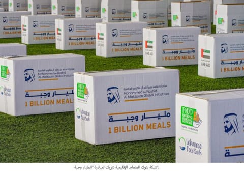 The proceeds from the first Most Noble Numbers charity auction will go to the '1 Billion Meals' initiative. 