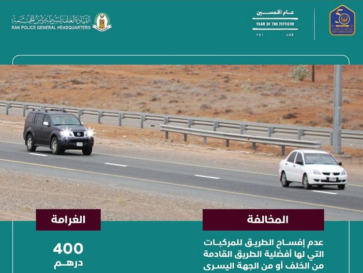 Slow driving