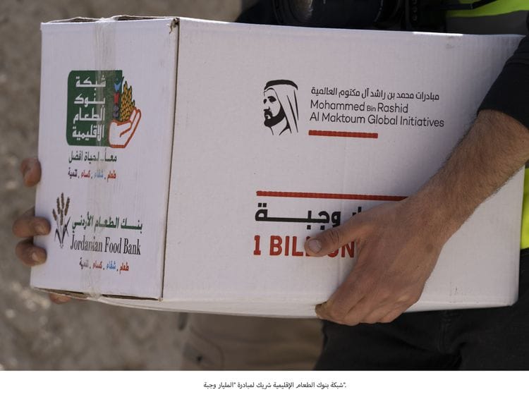 WAM 1 BILLION-1650029631852