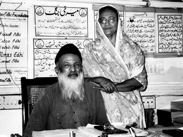 eidh and wife-1650112054900