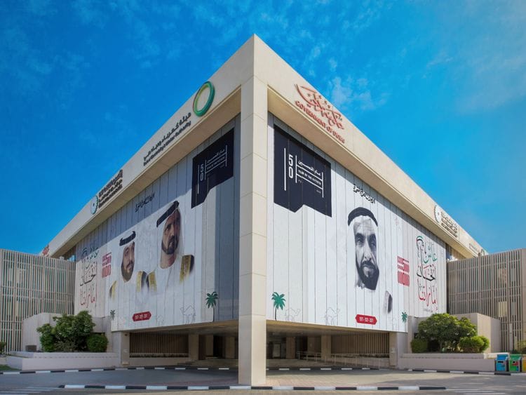DEWA Head office-1650356091914