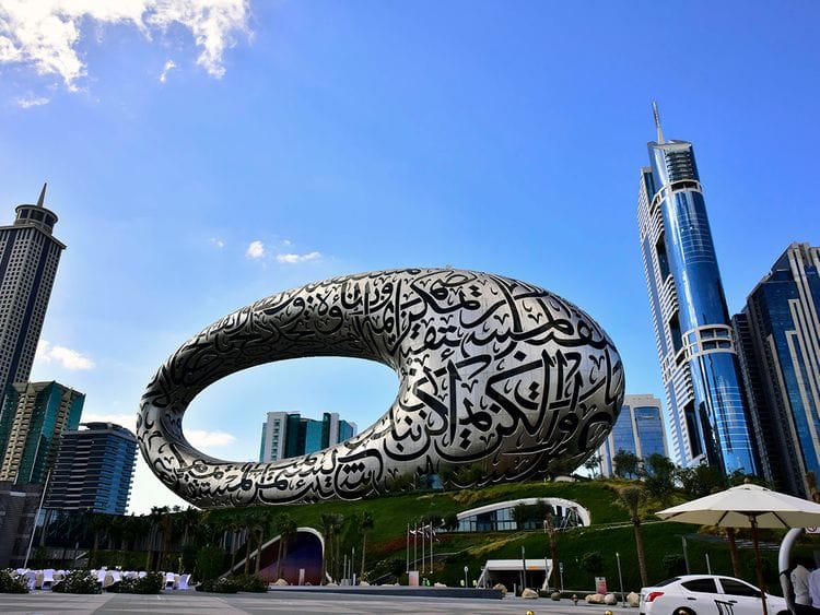 OPM Museum of the Future