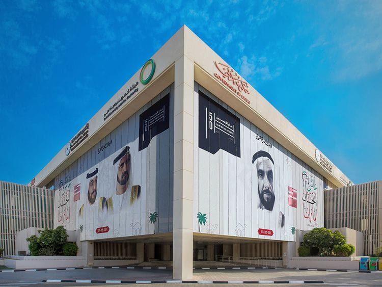 DEWA-Head-office-new-1650701325657