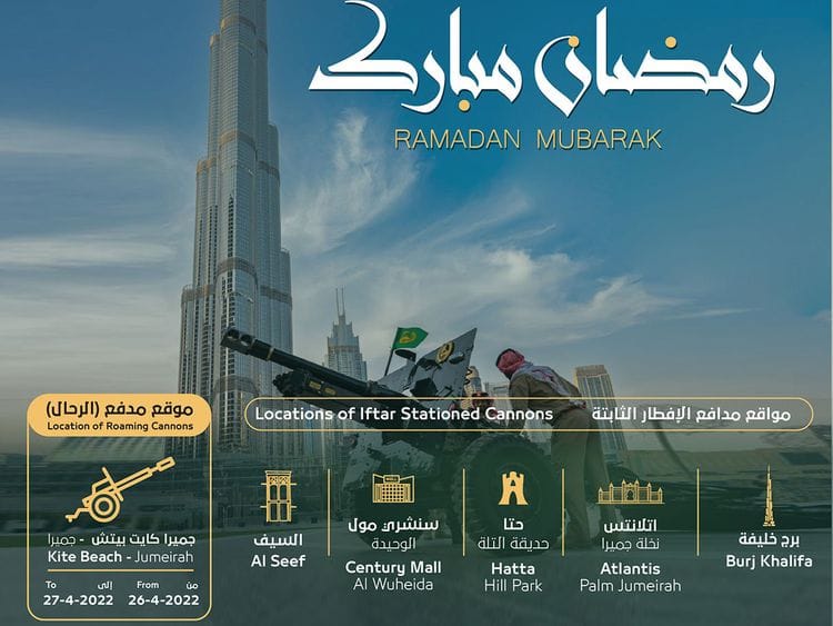 IFTARCANNON-1650971481343