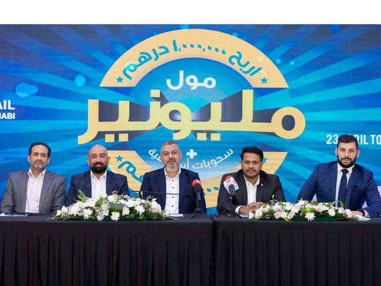 LuLu Group 