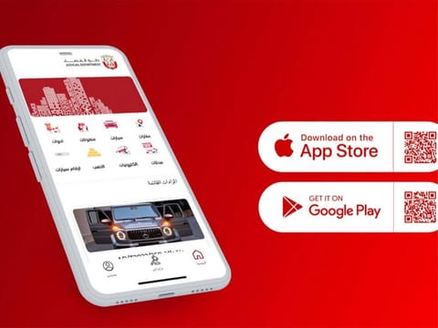 The new auction app, which has been registered with the Ministry of Economy as an intellectual property right of the Judicial Department, offers numerous advantages that allow quick access to the services using digital identity, while providing innovative options for bidding, including express bidding and automatic electronic bidding.