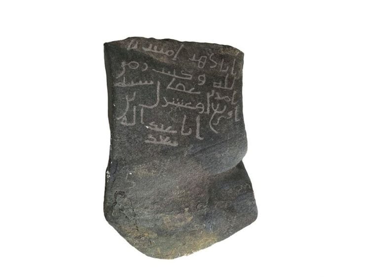 ISLAMIC INSCRIPTIONS
