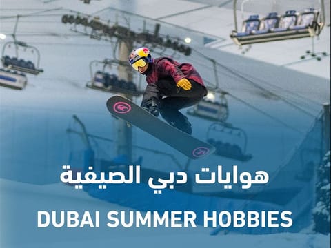 Brand Dubai announces on Thursday launching of ‘Find Your Summer Hobby as part #DubaiDestinations campaign.
