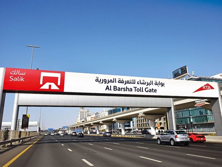 20220905 al barsha