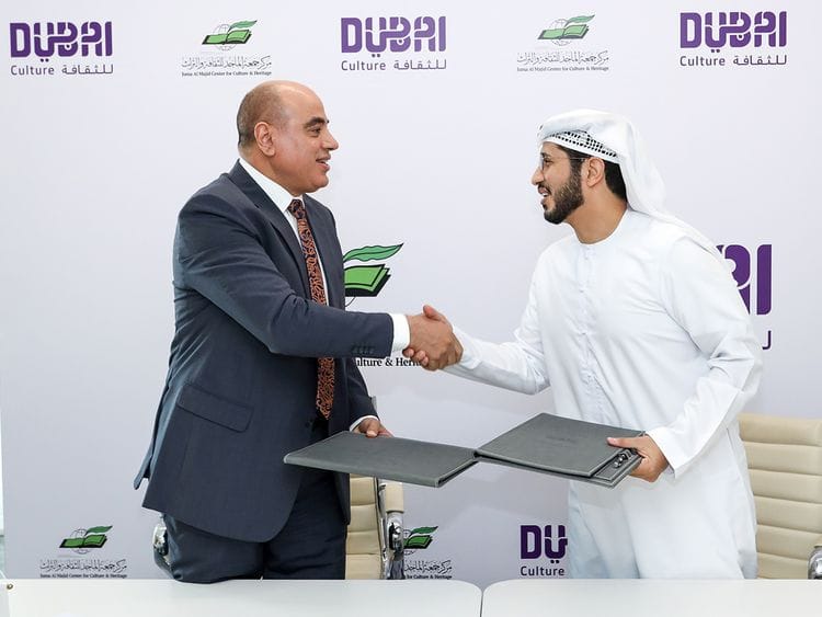 dubai culture, juma al majid centre sign MoU